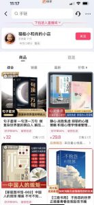 思维语录：快速涨粉变现，简单粗暴，手把手教你打造爆款视频！（教程+AI使用）【揭秘】| 鹿鸣网创