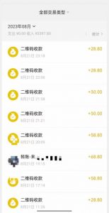 重磅揭秘！日入500+2023年9月yw男粉计划8.0全新玩法——《人性的利益》| 鹿鸣网创