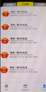 外面割588-1280的百事瓶盖玩法，单个微信收益100-150单天收益300-500元【揭秘】| 鹿鸣网创