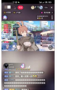 首款AI视频动捕虚拟辅助直播产品【不想真人出镜就用虚拟形象替代】| 鹿鸣网创