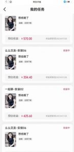 最新快手的磁力聚星玩法，挂无人直播，每天最少都几百米，还不封号| 鹿鸣网创