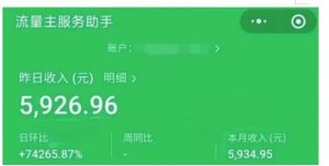AIGC+中老年赛道引爆公众号流量主，日入5000+不是问题【揭秘】| 鹿鸣网创