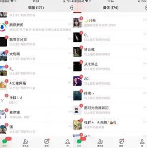 全网首发，抖音无限曝光引流创业粉等精准粉，详细教学，全程实操揭秘| 鹿鸣网创