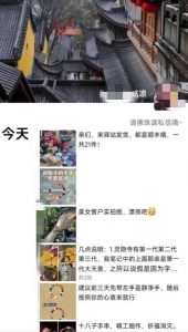 被忽略的蓝海品类“十八籽”,10倍的利润差价,同行一天几十单【揭秘】| 鹿鸣网创