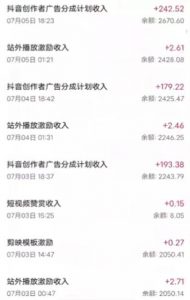 抖音最新超蓝海项目,魔法照片,无脑矩阵操作,小白也能日入1000+【揭秘】| 鹿鸣网创