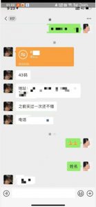 利用快手头像号,卖潮牌也能日入500+,简单粗暴,适合0基础的小白【揭秘】| 鹿鸣网创