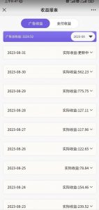 壁纸号新玩法,篇篇流量1w+,每天5分钟收益500,保姆级教学【揭秘】| 鹿鸣网创