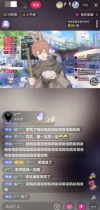 抖音最新最火虚拟形象无人直播整蛊玩法砸礼物教程(视频开播教程+全套工具软件)| 鹿鸣网创