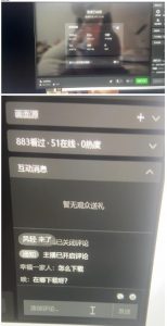 最新视频号无人直播转快手变现美女玩法日入500+【教程+素材】| 鹿鸣网创