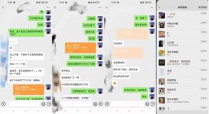 暴力引流，无脑搬运，闲鱼创业粉引流一天200+，可工作室操作全套教程详细步骤【揭秘】| 鹿鸣网创