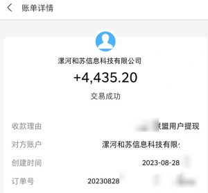百度极速版拉新自动引流+自动裂变+自动变现系统【玩法思路+操作流程】| 鹿鸣网创