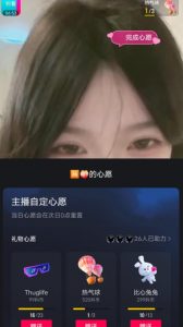 抖音最新收费2980美女无人撸音浪日收益几百到几千(详细教程玩法)| 鹿鸣网创