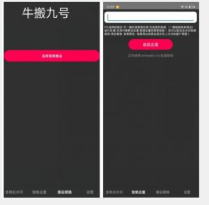 外面价值888的斗音KS最新搬运技术教程| 鹿鸣网创