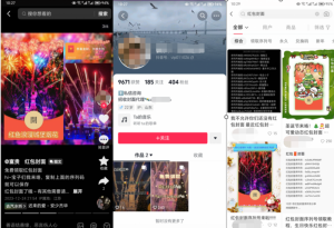 2023小淘红包封面项目，非代理模式一手主权赚钱| 鹿鸣网创