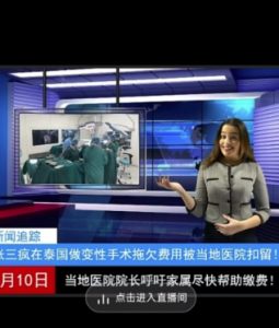 抖音趣味整蛊半无人直播新玩法，礼物收益一天1000+小白也能操作【揭秘】| 鹿鸣网创