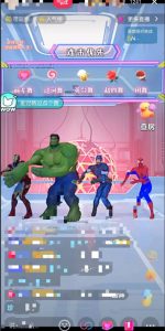 外面收费1980的漫威无人直播项目，小白轻松上手撸音浪收割器| 鹿鸣网创