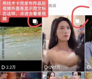 抖音最新短剧卡图文1：1搬运，号称百分百过原创搬运神器【揭秘】| 鹿鸣网创