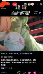 外面收998最新半无人直播电脑抖音播剧防违规【全套脚本＋版权片源＋详细教程】| 鹿鸣网创