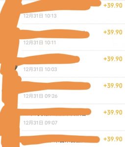 养生音药赛道，蓝海赛道，日入500+【揭秘】| 鹿鸣网创