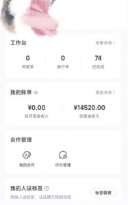 小红书最新爆款项目Animal秀,老保姆级教程,7天变现1w+【揭秘】| 鹿鸣网创