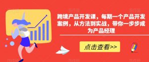 小红书AI萌宠快速涨粉售卖宠物粮玩法,日入1000+【揭秘】| 鹿鸣网创