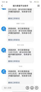 最新快手无版权违规!蜡笔小新无人直播,日入600+,小白可操作【揭秘】| 鹿鸣网创