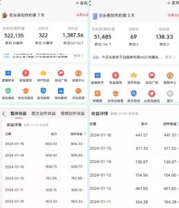 AI头条掘金项目，一天1个小时即可，会复制粘贴就能日入200+| 鹿鸣网创