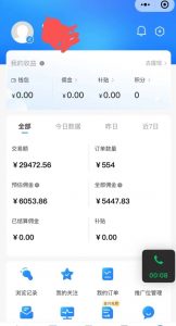 拼多多无货源暴力玩法,全程干货,小白也能轻松入手,月入1万+【揭秘】| 鹿鸣网创