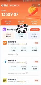 靠AI小说推文引爆全网,多平台同步操作,小白项目简单操作月入过万【揭秘】| 鹿鸣网创