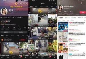 抖音搬运，双图文+卡模板搬运，一刀不剪，流量嘎嘎香【揭秘】| 鹿鸣网创