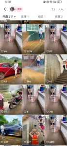 快手搬运技术:MT模板搬运,突破冬奥15秒限制【揭秘】| 鹿鸣网创