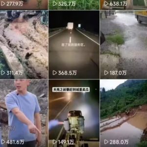 6月快手模板搬运技术(安卓手机+MT管理器)【揭秘】| 鹿鸣网创