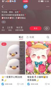 小红书快速涨粉神器，利用AI制作小红书爆款笔记【揭秘】| 鹿鸣网创
