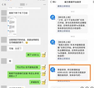 快手男粉无人直播,单号最高一天6000+,新一波吃大肉的机会真的来了| 鹿鸣网创