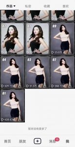 7月29日最新影视搬运技术,各种破百万播放| 鹿鸣网创