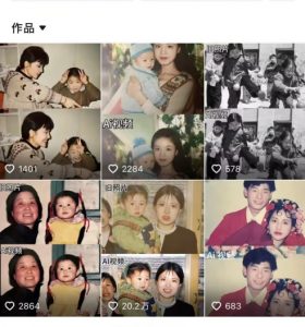 最近全网爆火旧照片变视频，月入过万玩法详细拆解| 鹿鸣网创