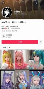 AI动态美女暴力起号，新赛道原创作品，条条爆款，一周7万粉丝| 鹿鸣网创