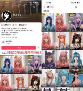 云天二次元美女起号教学，月涨10万粉丝，不判搬运| 鹿鸣网创