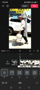 8月日最新抖音竖屏类视频剪辑搬运技术，搭配安卓第三方软件操作| 鹿鸣网创