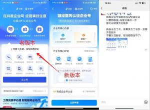 企业号老版本开通渠道，秒到达，正规渠道| 鹿鸣网创