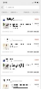 视频号橱窗带货,不需要直播,不需要拍视频,一天佣金300左右| 鹿鸣网创