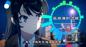 可视化音乐中视频项目,无脑操作赚点低保钱| 鹿鸣网创