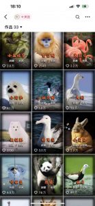 动物科普解说项目，撸创作者伙伴计划收益，保姆级实战教程| 鹿鸣网创