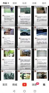 非常火爆成人内衣赛道教学，​涨粉嘎嘎猛，播放高，易上热门| 鹿鸣网创