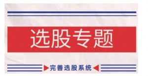 阿里巴巴运营课程，0基础小白从入门到精通必看| 鹿鸣网创