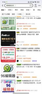 平台代拉新玩法，一单20，成本不到2快【揭秘】| 鹿鸣网创