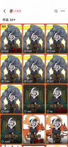 兜兜简笔画教学，小说推文动漫玩法，可做伙伴计划、分成计划、接广告等| 鹿鸣网创