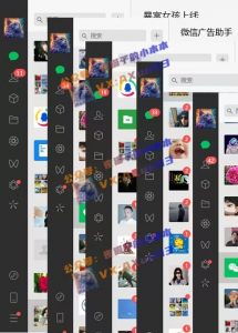 创业粉暴力引流,全平台玩法,一个视频引300+,找对方法和方向,干就行了| 鹿鸣网创