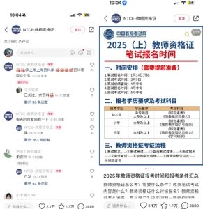 小红书虚拟资料引流,每天都是99+,一边引流一边变现2W+| 鹿鸣网创