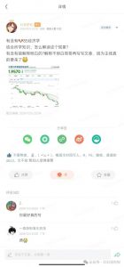 付费文章：滔天巨浪来袭！2025天上会掉钱吗？| 鹿鸣网创